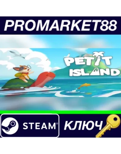 Petit Island Steam КЛЮЧ GLOBAL Petit Island Steam КЛЮЧ GLOBAL