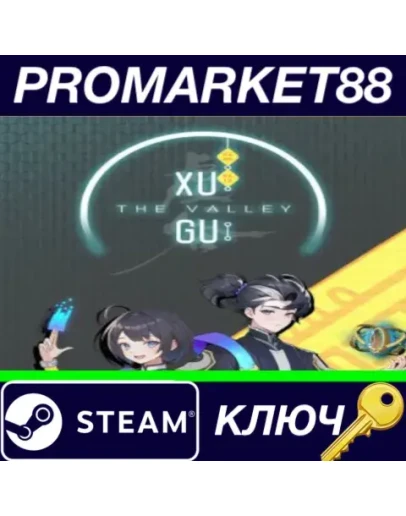 The Valley: XuGu Steam КЛЮЧ GLOBAL