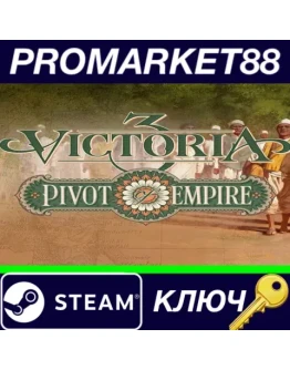 Victoria 3 - Pivot of Empire DLC Steam КЛЮЧ GLOBAL