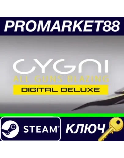 CYGNI: All Guns Blazing Deluxe Edition EU Steam КЛЮЧ