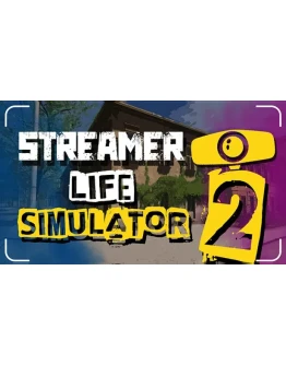 STREAMER LIFE SIMULATOR 2GLOBAL + БОНУСЫ
