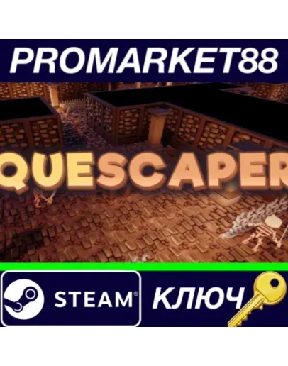 Quescaper Steam КЛЮЧ GLOBAL Quescaper Steam КЛЮЧ GLOBAL
