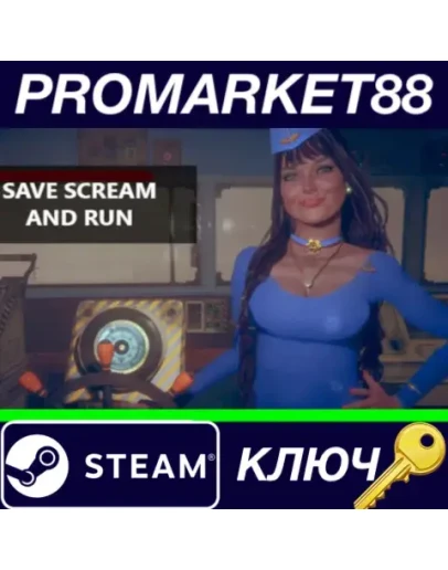 Save Scream and Run Steam КЛЮЧ GLOBAL Save Scream and Run Steam КЛЮЧ GLOBAL