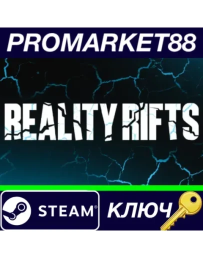 Reality Rifts Steam КЛЮЧ GLOBAL