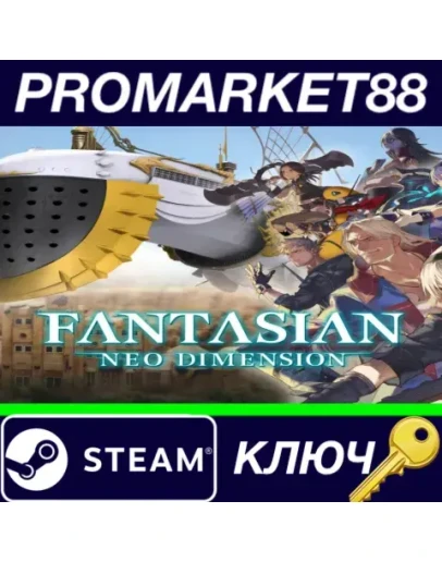 FANTASIAN Neo Dimension Steam КЛЮЧ GLOBAL FANTASIAN Neo Dimension Steam КЛЮЧ GLOBAL