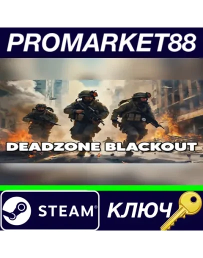 Deadzone Blackout Steam КЛЮЧ GLOBAL