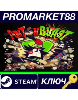 ANTONBLAST Steam КЛЮЧ GLOBAL