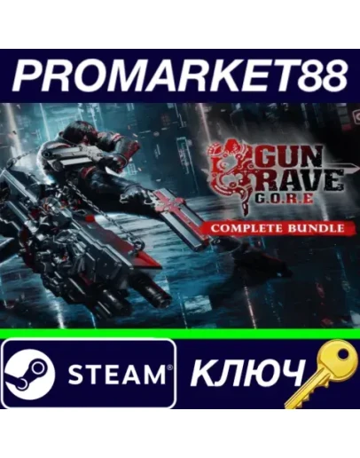 Gungrave G.O.R.E. - Complete Bundle EU/NA Steam КЛЮЧ Gungrave G.O.R.E. - Complete Bundle EU/NA Steam КЛЮЧ