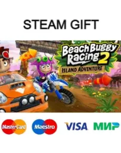 Beach Buggy Racing 2: Island Adventure steam RU/UA/KZ/