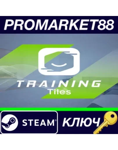 TrainingTiles Steam КЛЮЧ GLOBAL TrainingTiles Steam КЛЮЧ GLOBAL