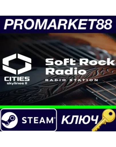 Cities: Skylines II - Soft Rock Radio DLC Steam КЛЮЧ