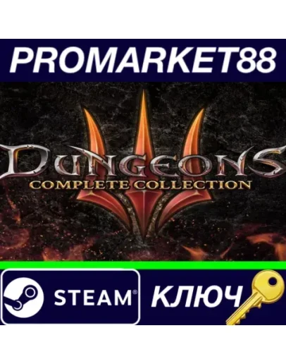 Dungeons 3 + 7 DLCs Bundle Steam КЛЮЧ GLOBAL
