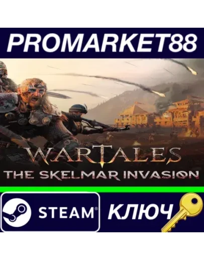 Wartales - The Skelmar Invasion DLC Steam КЛЮЧ GLOBA