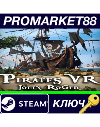 Pirates VR: Jolly Roger Steam КЛЮЧ GLOBAL