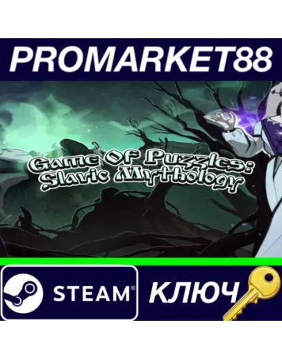 Game Of Puzzles: Slavic Mythology Steam КЛЮЧ GLOBAL Game Of Puzzles: Slavic Mythology Steam КЛЮЧ GLOBAL