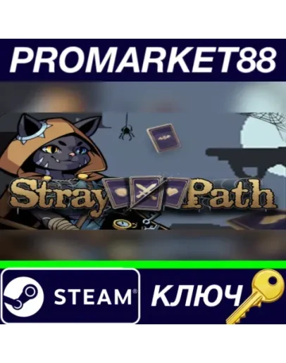 Stray Path Steam КЛЮЧ GLOBAL Stray Path Steam КЛЮЧ GLOBAL