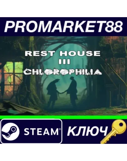 Rest House III - Chlorophilia Steam КЛЮЧ GLOBAL