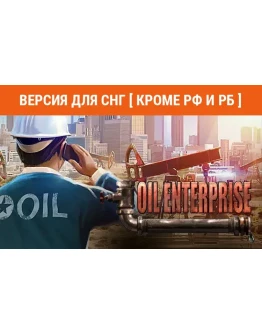 Oil Enterprise (steam key) no RU no BY Oil Enterprise (steam key) no RU no BY