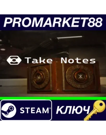Take Notes Steam КЛЮЧ GLOBAL Take Notes Steam КЛЮЧ GLOBAL