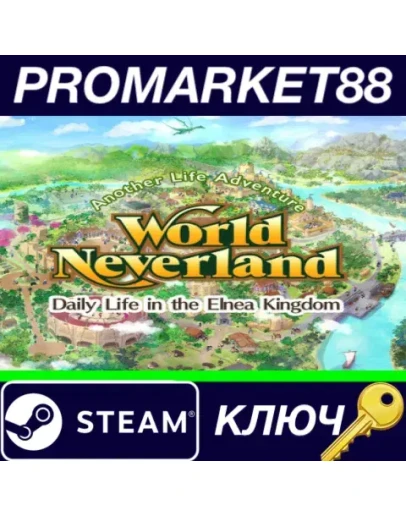 WorldNeverland - Daily Life in the Elnea Kingdom - An WorldNeverland - Daily Life in the Elnea Kingdom - An