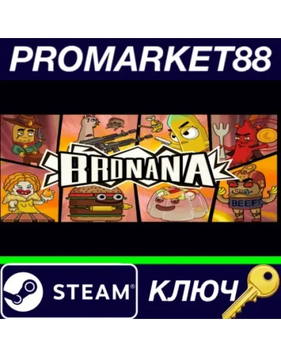 Bronana Steam КЛЮЧ GLOBAL Bronana Steam КЛЮЧ GLOBAL