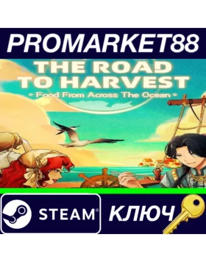 The Road To Harvest: Food From Across The Ocean Steam The Road To Harvest: Food From Across The Ocean Steam