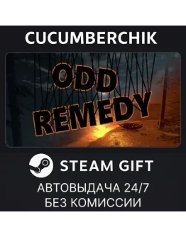 Odd RemedySTEAM GIFT AUTORU+МИР