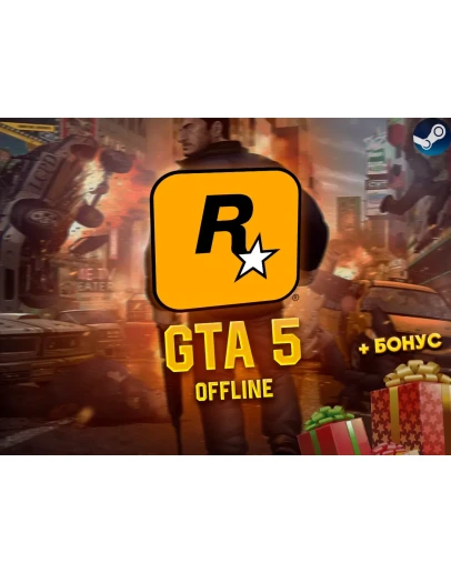 GTA 5+SOCIAL CLUB