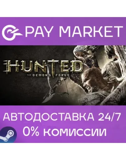Hunted: The Demons Forge АВТОДОСТАВКА RU Steam Gift Hunted: The Demons Forge АВТОДОСТАВКА RU Steam Gift