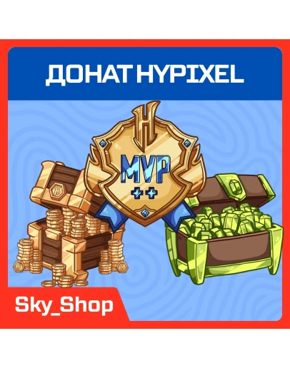 Hypixel Привилегии Золото Гемы