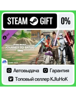 The Sims 4 Star Wars: Journey to Batuu Game Pack STEA