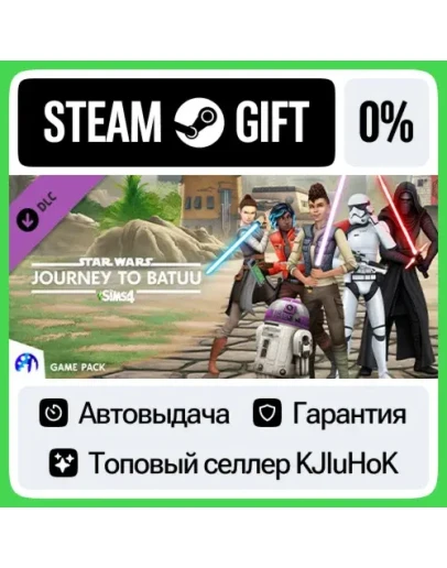 The Sims 4 Star Wars: Journey to Batuu Game Pack STEA