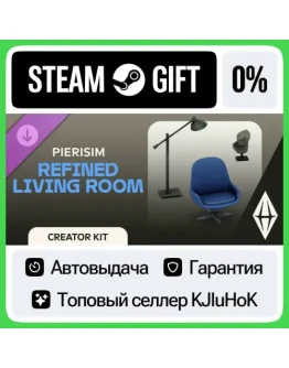 The Sims 4 Refined Living Room Kit STEAM GIFTRUАВТО