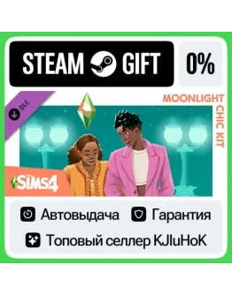 The Sims 4 Moonlight Chic Kit STEAM GIFTRUАВТОДОСТА