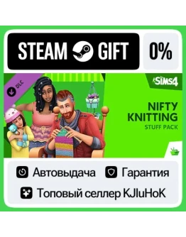 The Sims 4 Nifty Knitting Stuff Pack STEAM GIFTRUАВ