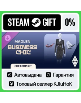 The Sims 4 Business Chic Kit STEAM GIFTRUАВТОДОСТАВ