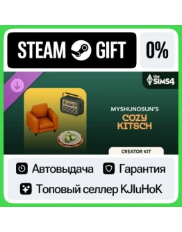 The Sims 4 Cozy Kitsch Kit STEAM GIFTRUАВТОДОСТАВКА