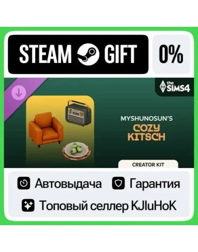 The Sims 4 Cozy Kitsch Kit STEAM GIFTRUАВТОДОСТАВКА