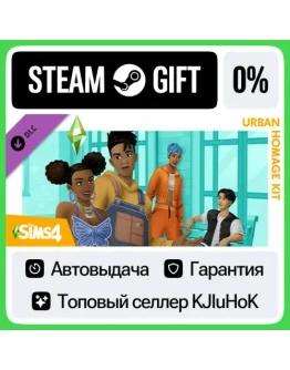 The Sims 4 Urban Homage Kit STEAM GIFTRUАВТОДОСТАВК