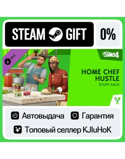 The Sims 4 Home Chef Hustle Stuff Pack STEAM GIFTRU