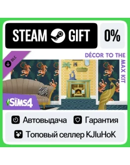 The Sims 4 Decor to the Max Kit STEAM GIFTRUАВТОДОС