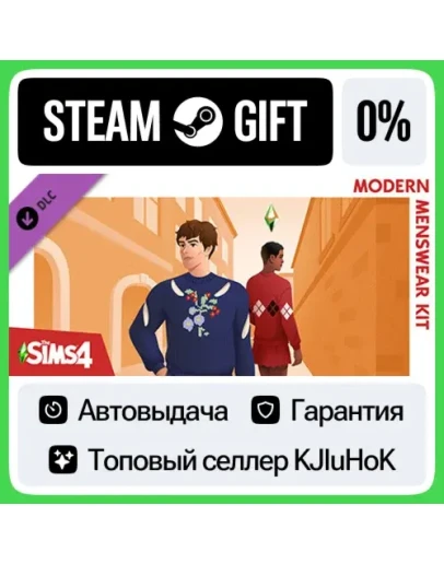 The Sims 4 Modern Menswear Kit STEAM GIFTRUАВТОДОСТ
