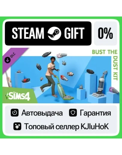 The Sims 4 Bust the Dust Kit STEAM GIFTRUАВТОДОСТАВ