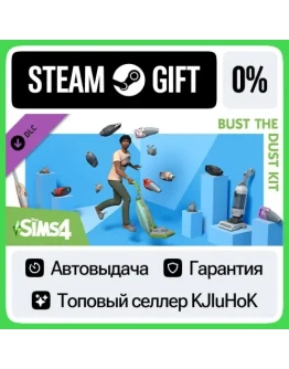 The Sims 4 Bust the Dust Kit STEAM GIFTRUАВТОДОСТАВ