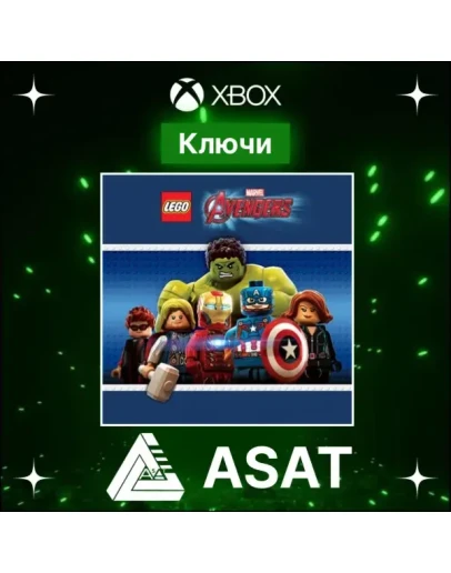 Ключ LEGO: Marvel's Avengers (XBOX ONE XS)