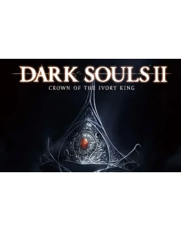 Dark Souls II Crown of the Ivory King (steam key) DLC
