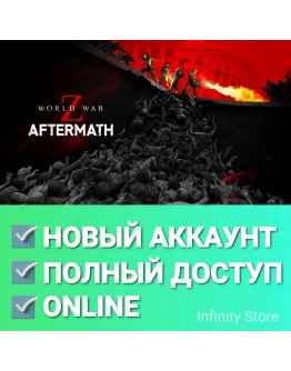 World War Z: Aftermath Online Новый аккаунт+Почта