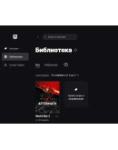 World War Z: Aftermath Online Новый аккаунт+Почта