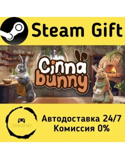 Cinnabunny Steam Gift РФ/КЗ/др. Автодоставка Cinnabunny Steam Gift РФ/КЗ/др. Автодоставка