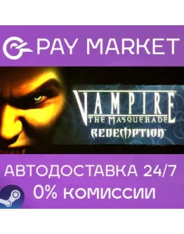 Vampire: The Masquerade - Redemption АВТО RU Steam Vampire: The Masquerade - Redemption АВТО RU Steam